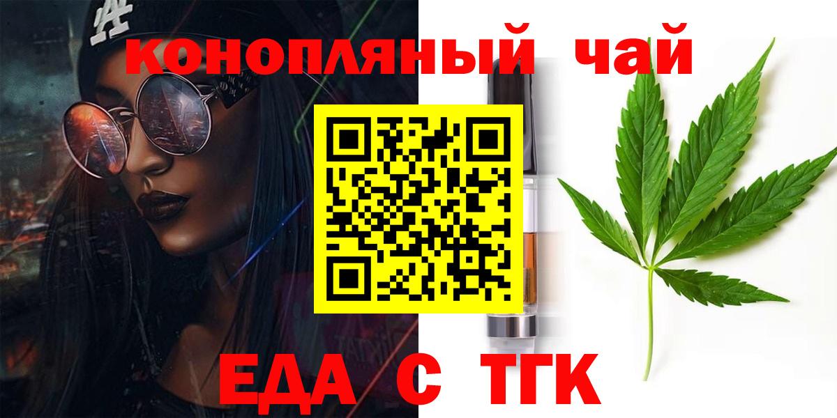 Таганрог  ГАШ  COCAIN  Марихуана  ГАШИШ  Вход с VPN  МЕФ  