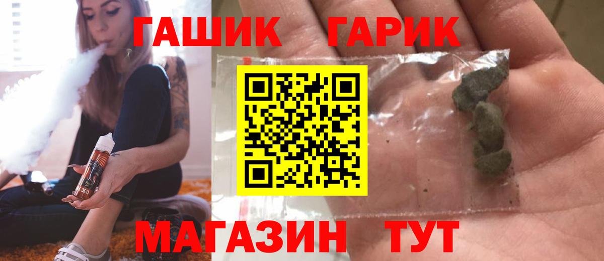 A-PVP Таганрог