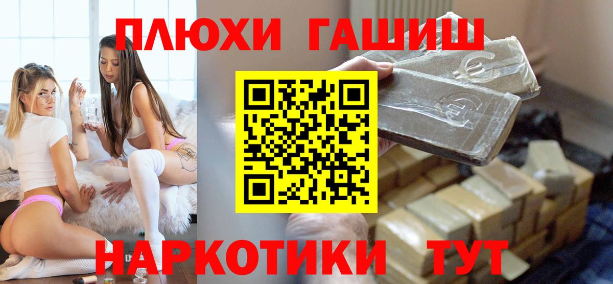 ГАШ 40% ТГК Таганрог