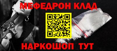 тгк Партизанск