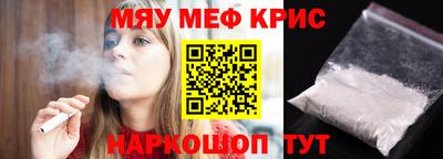 экстази Обнинск