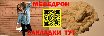 тгк Партизанск