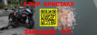 спайс Нягань