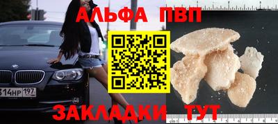 2c-b Обь