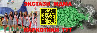 кокаин перу Пенза