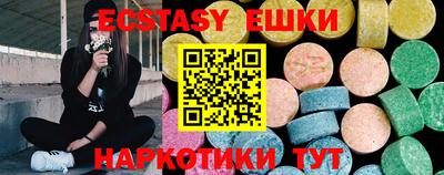 спайс Нягань