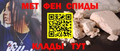 тгк Партизанск