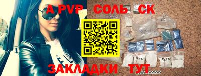 mdma Первоуральск