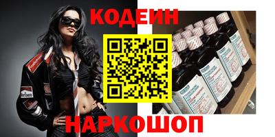 тгк Партизанск