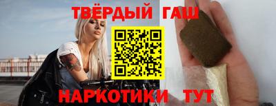 тгк Партизанск