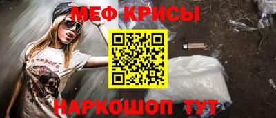 спайс Нягань