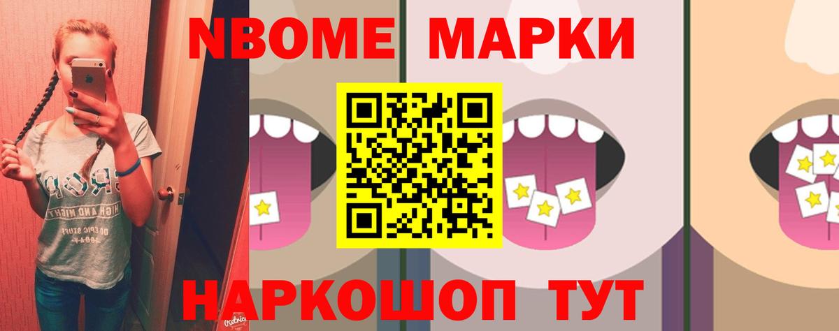 LSD-25 экстази кислота Таганрог