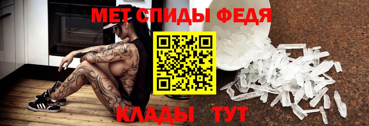 Таганрог  Метамфетамин винт  Вход с VPN 