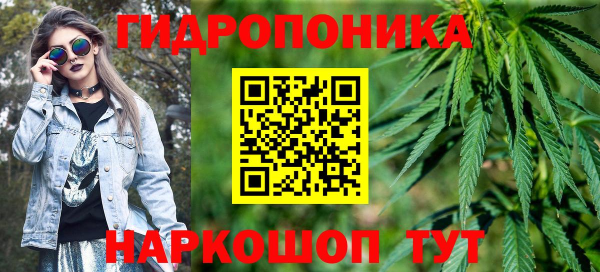 Бошки марихуана AK-47 Таганрог